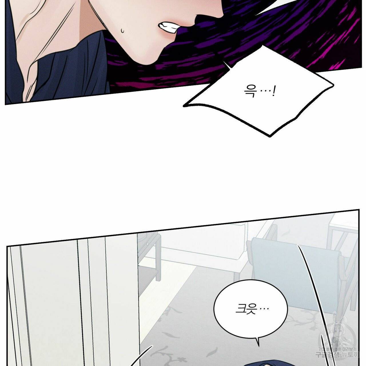 나를 사랑하지 않아도 34화 62
