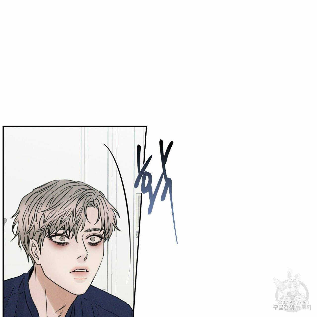 나를 사랑하지 않아도 34화 68