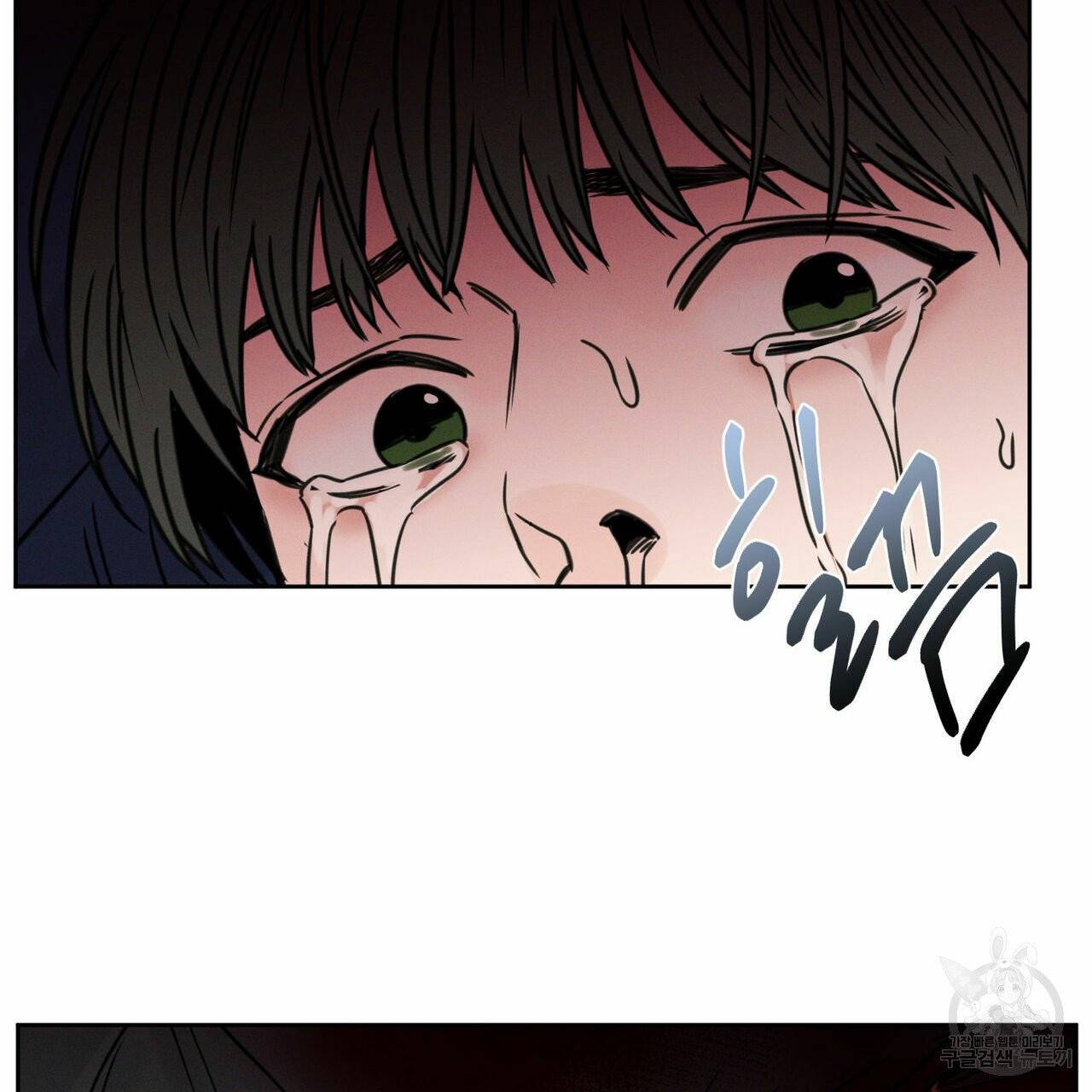 나를 사랑하지 않아도 34화 107