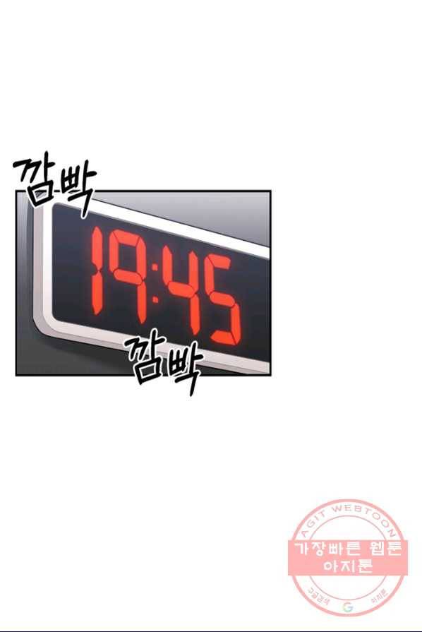 남의 소리 22화 2