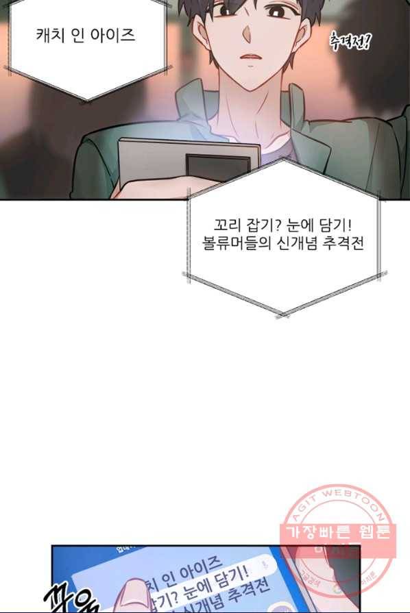 남의 소리 22화 4