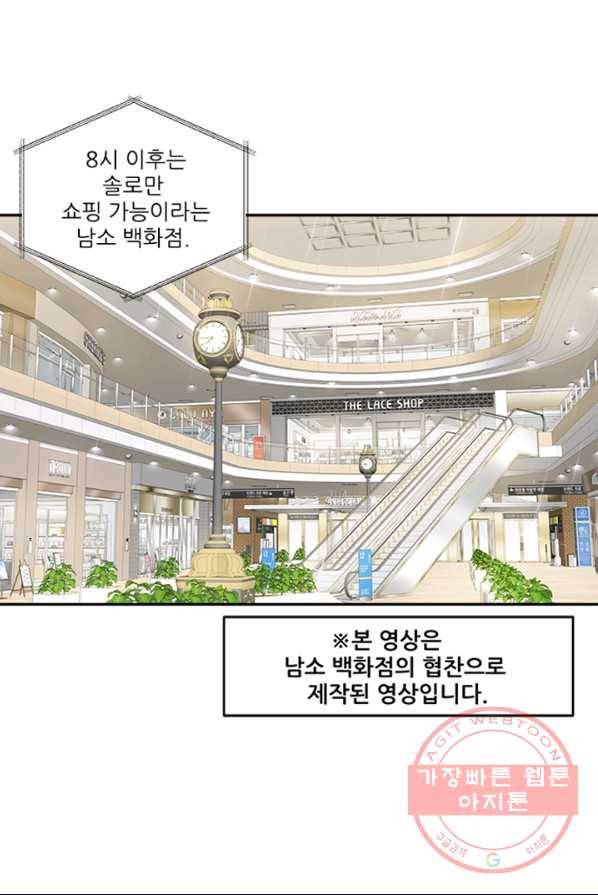 남의 소리 22화 6