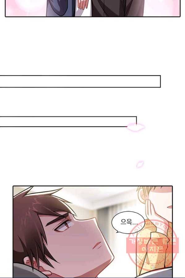 사랑도 변호해주시나요 51화 7