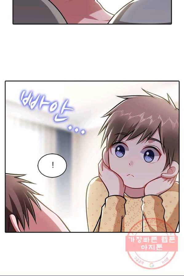 사랑도 변호해주시나요 51화 8