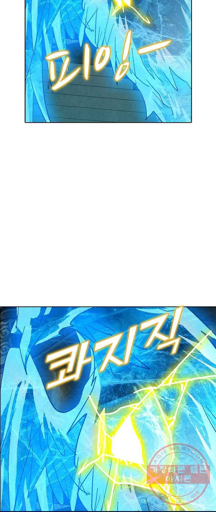 유니언 로드 63화 12