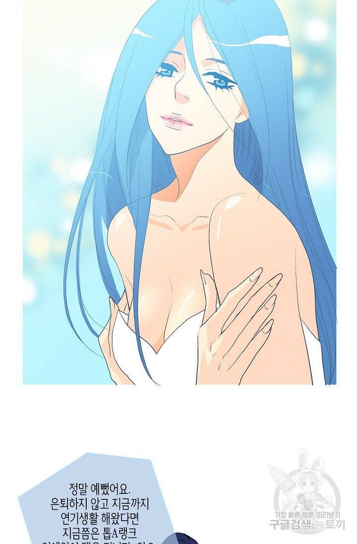 히 러브즈 미 35화 3