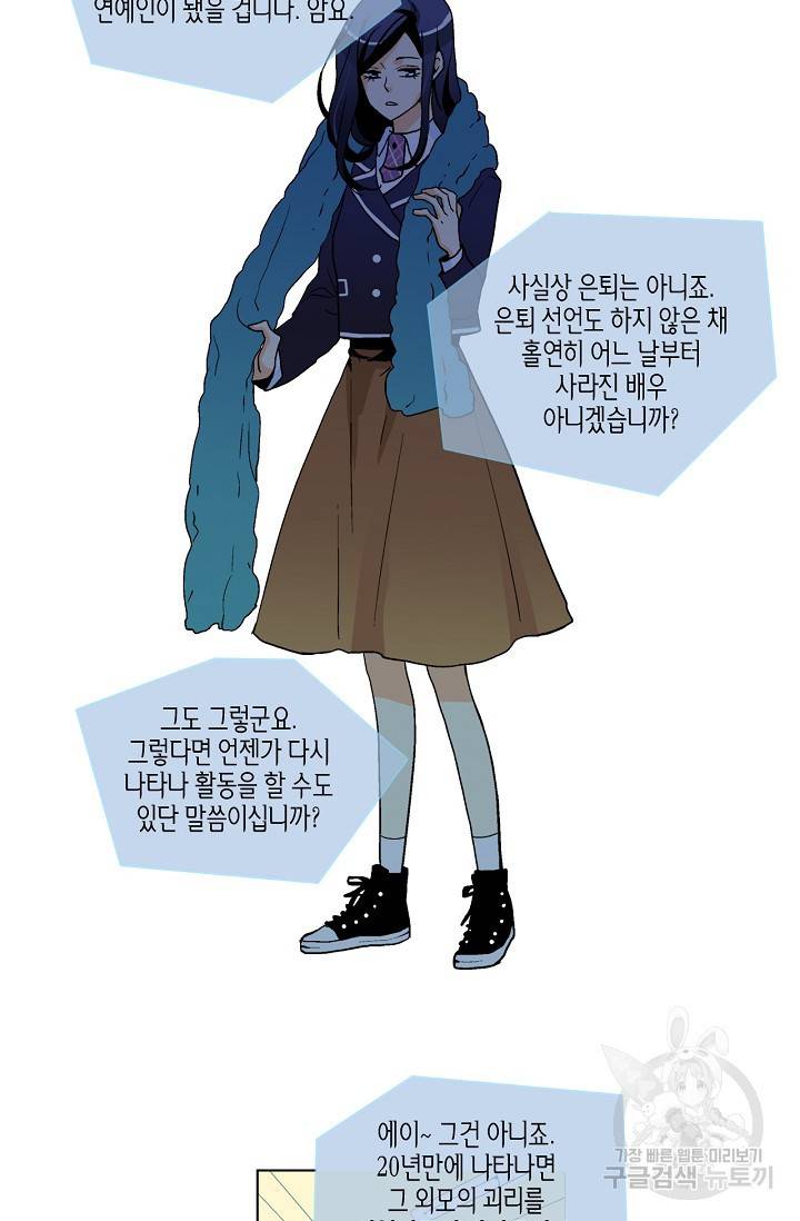 히 러브즈 미 35화 4
