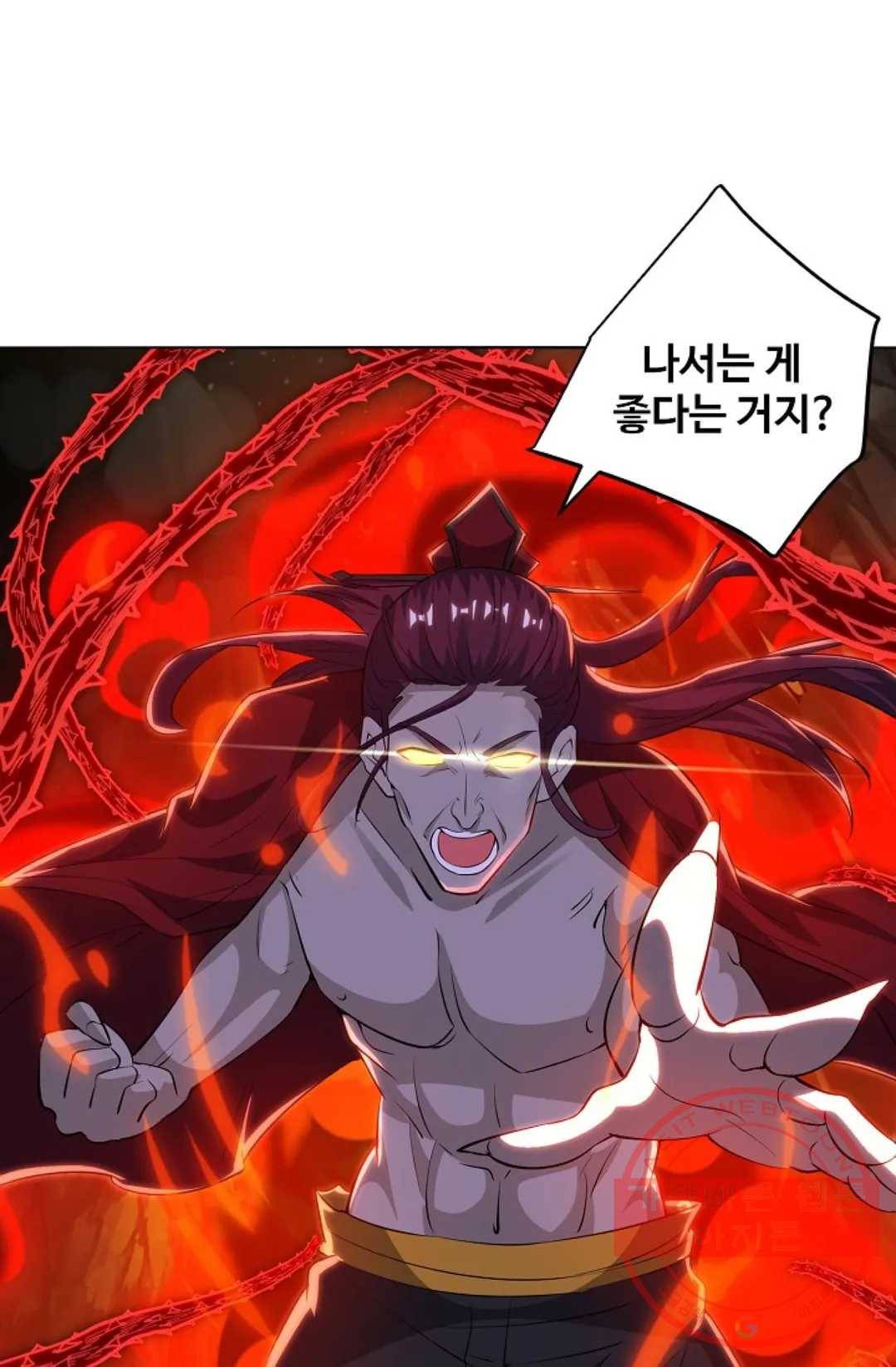 8만년만에 회귀하다 110화 8