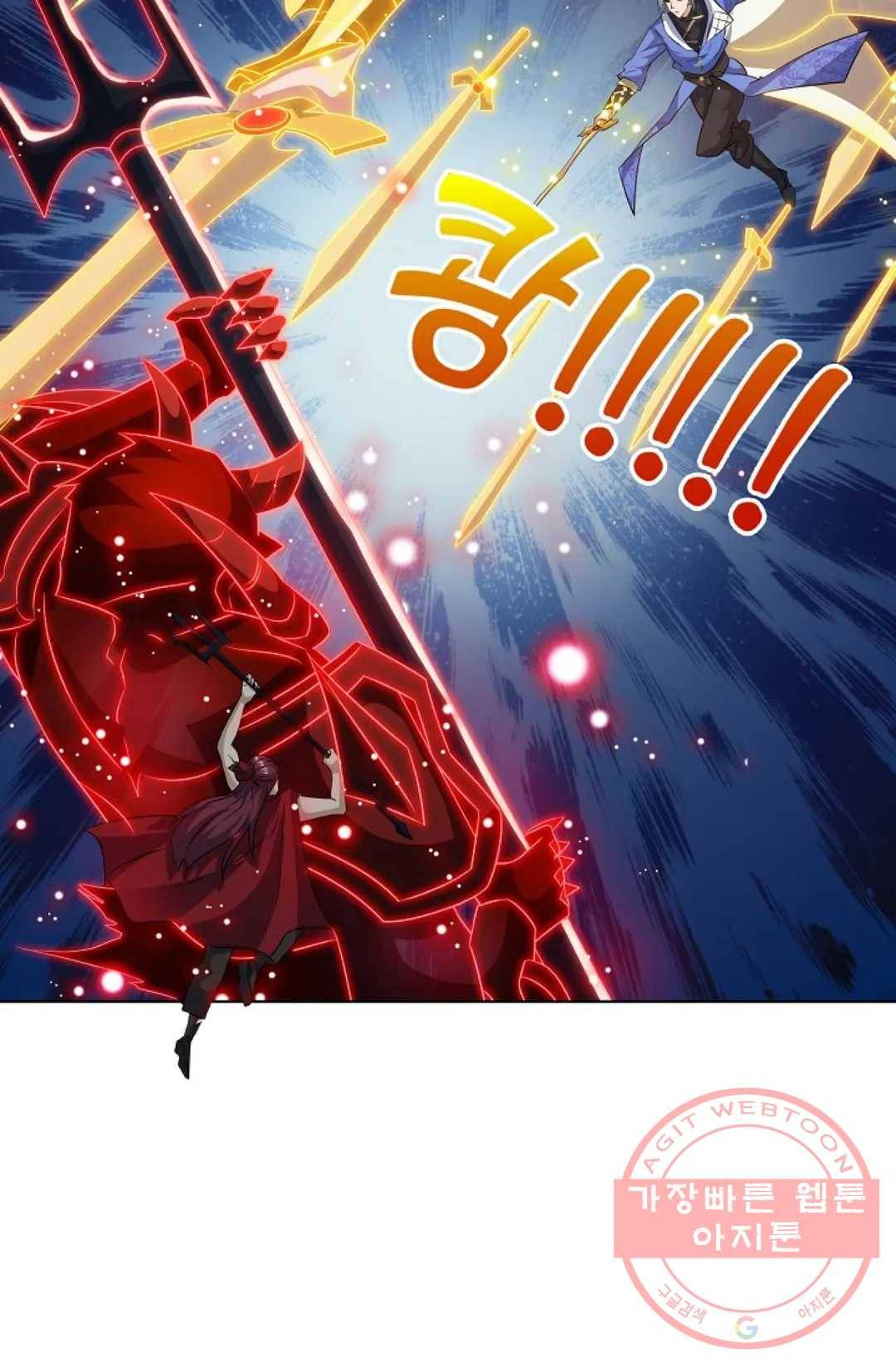 8만년만에 회귀하다 110화 16
