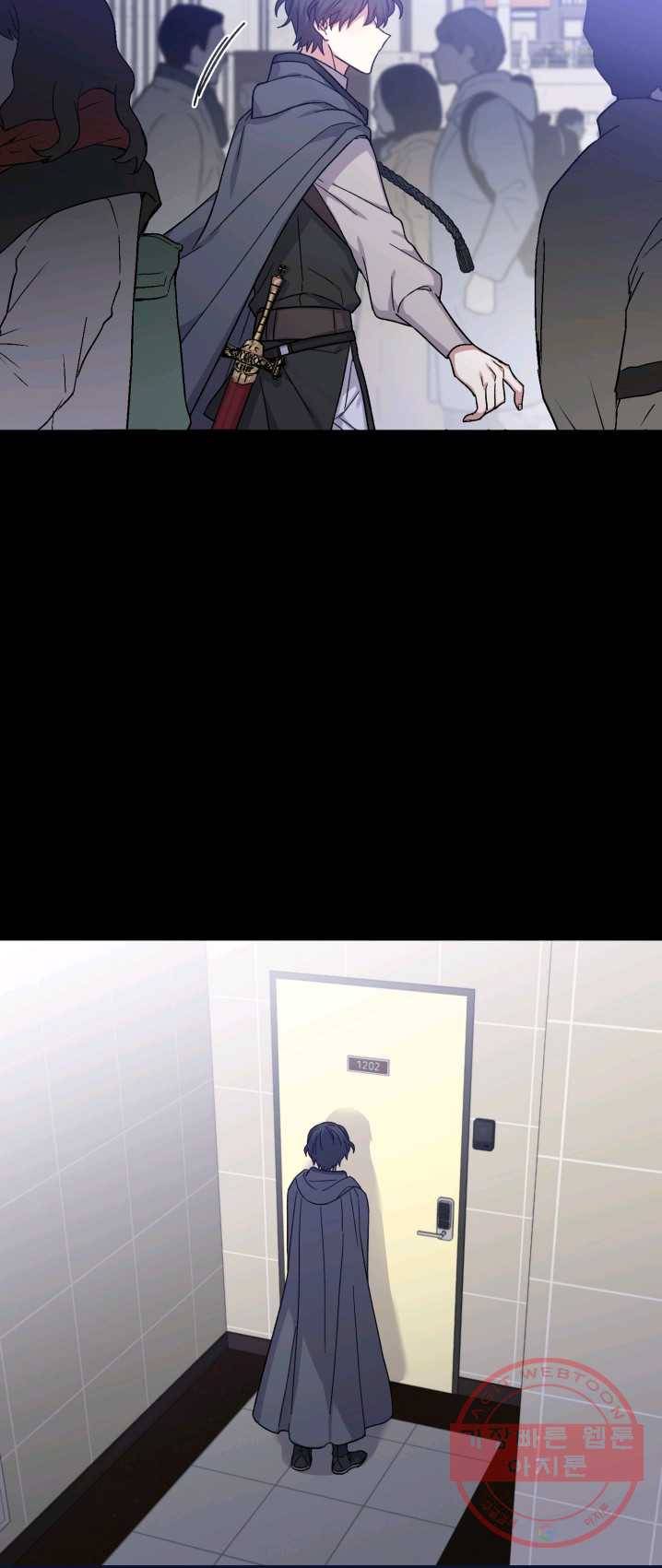 그림자 왕관 22화 2