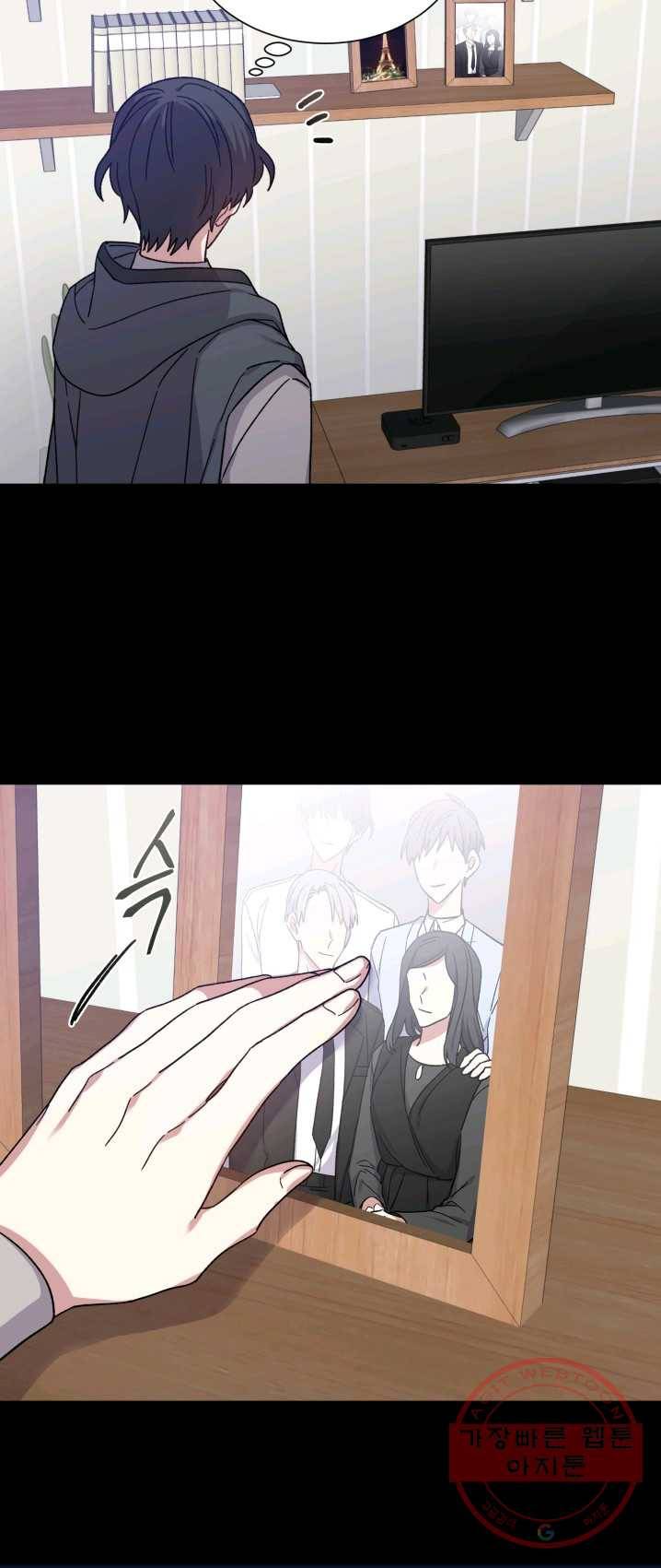 그림자 왕관 22화 4