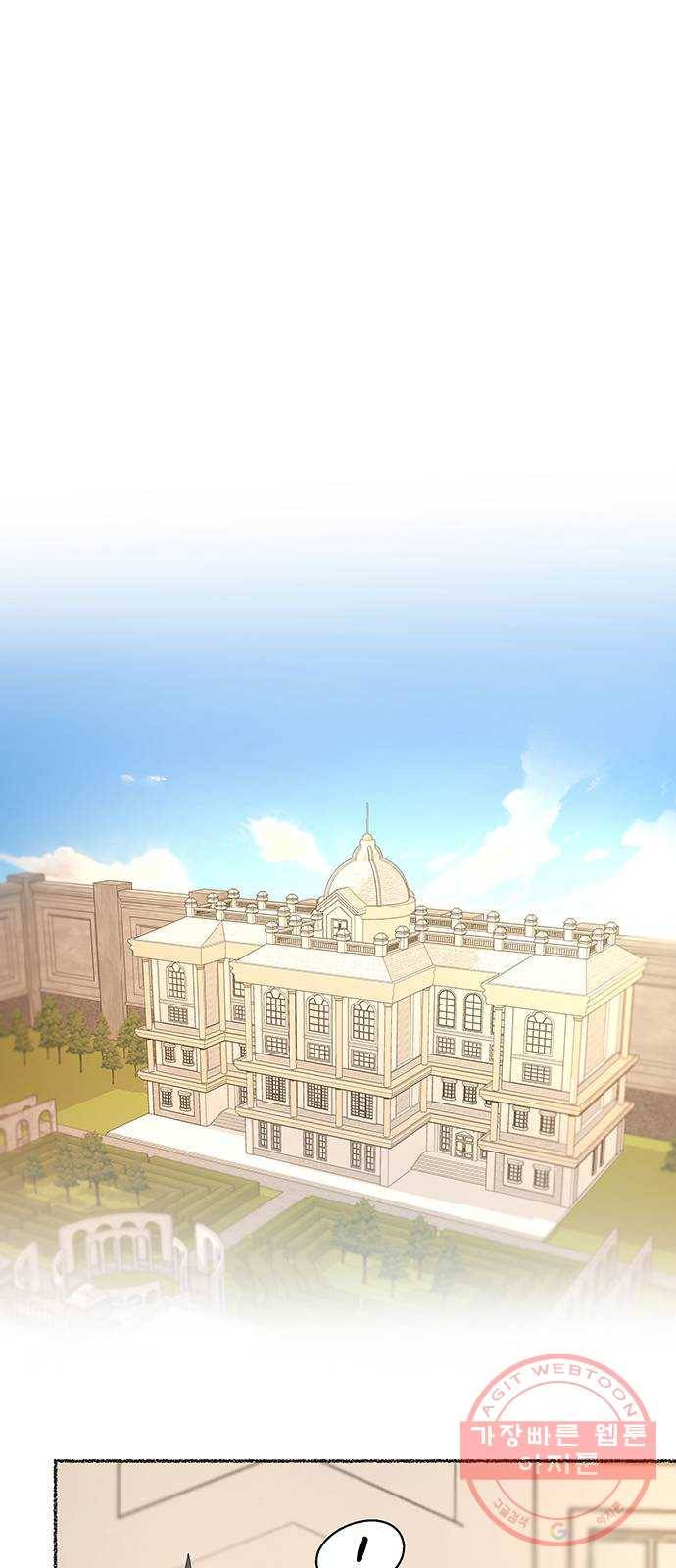 마른 가지에 바람처럼 44화 누구에게나 비밀은 있다 (1) 1
