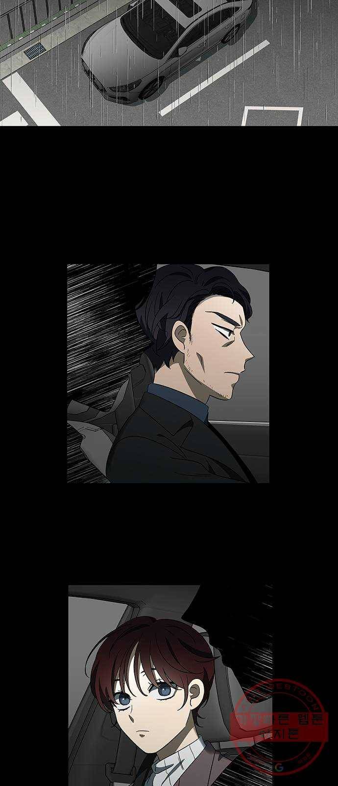 이츠마인 152화 2
