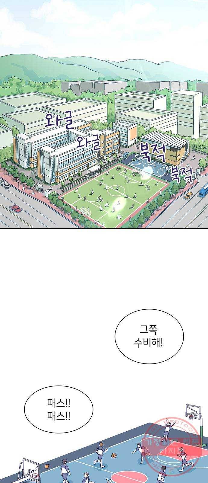무용과 남학생 4화 - 콩쿨 35