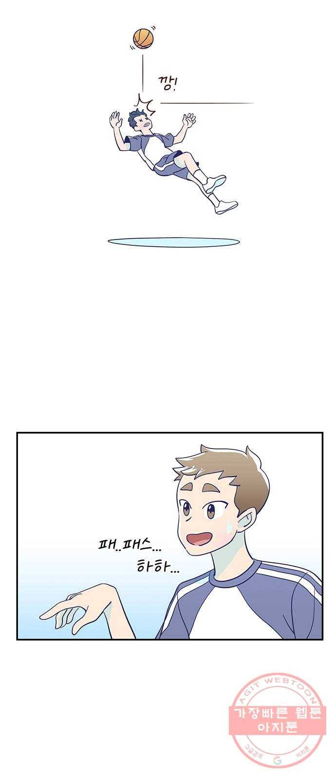 무용과 남학생 4화 - 콩쿨 39