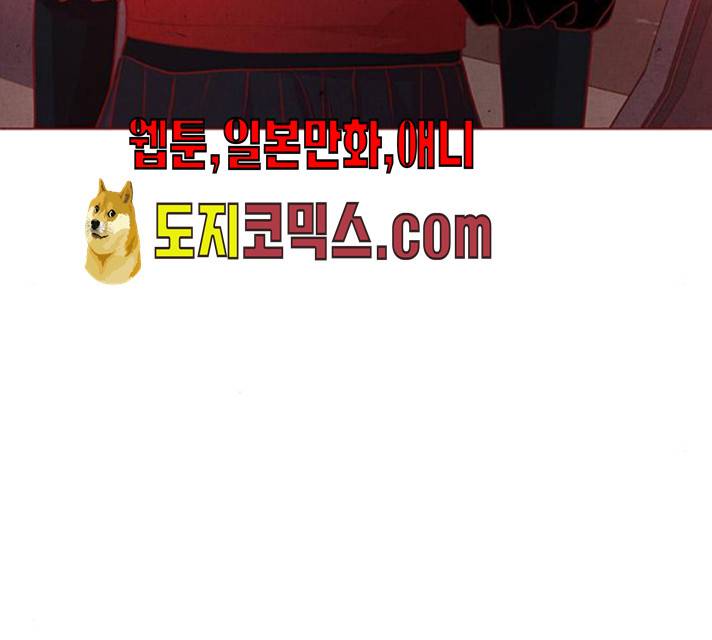 뱀은 꽃을 먹는가 29화 6