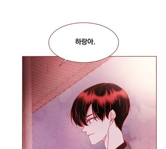 뱀은 꽃을 먹는가 29화 7