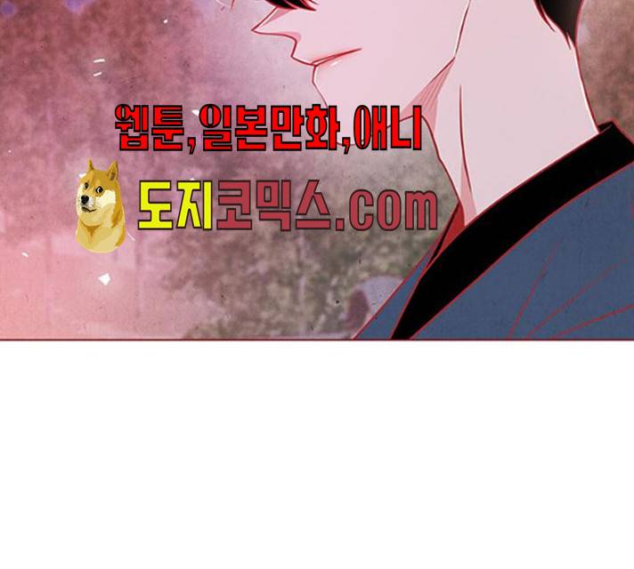 뱀은 꽃을 먹는가 29화 14