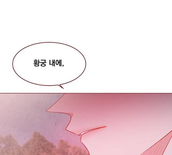 뱀은 꽃을 먹는가 29화 15