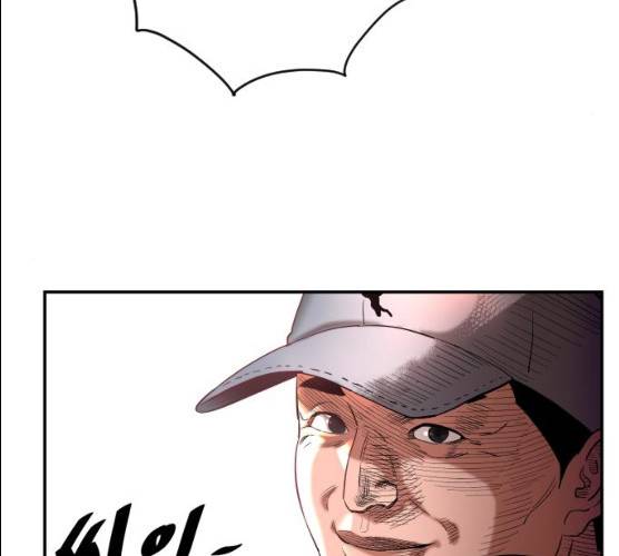 빌드업 51화 13