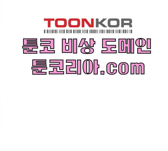 빌드업 51화 24