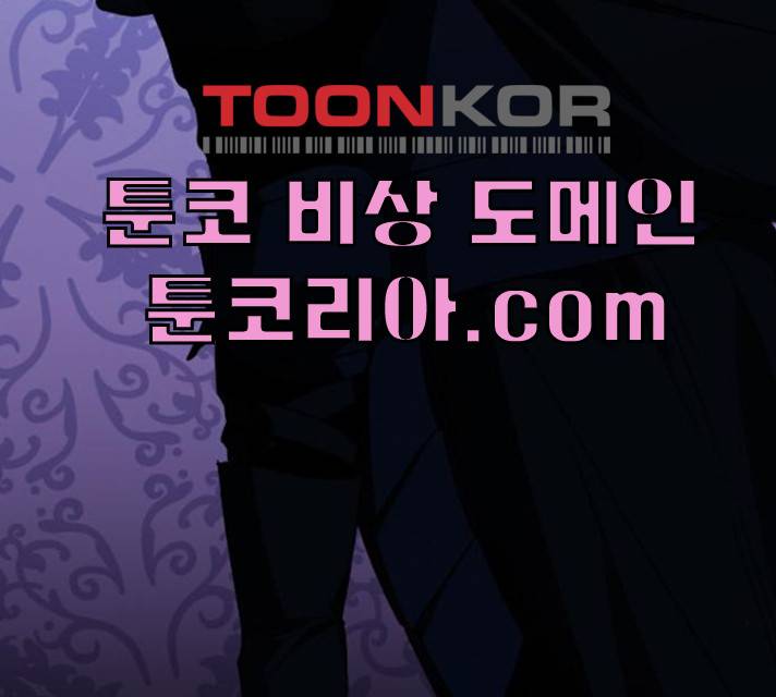 하렘의 남자들 35화 16