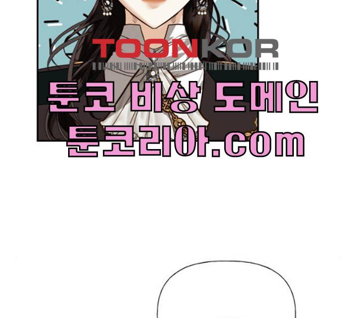 하렘의 남자들 35화 28