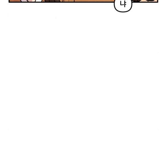 범이올시다! 63화 20