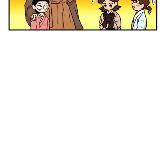 범이올시다! 63화 39
