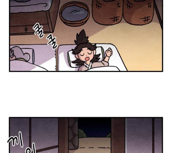 범이올시다! 63화 48