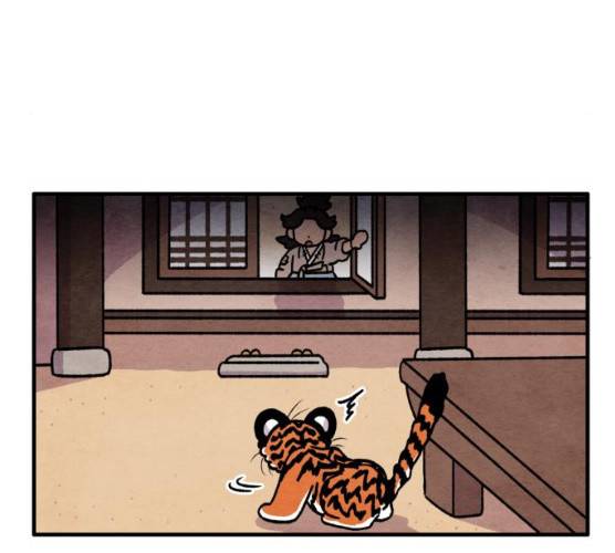 범이올시다! 63화 58