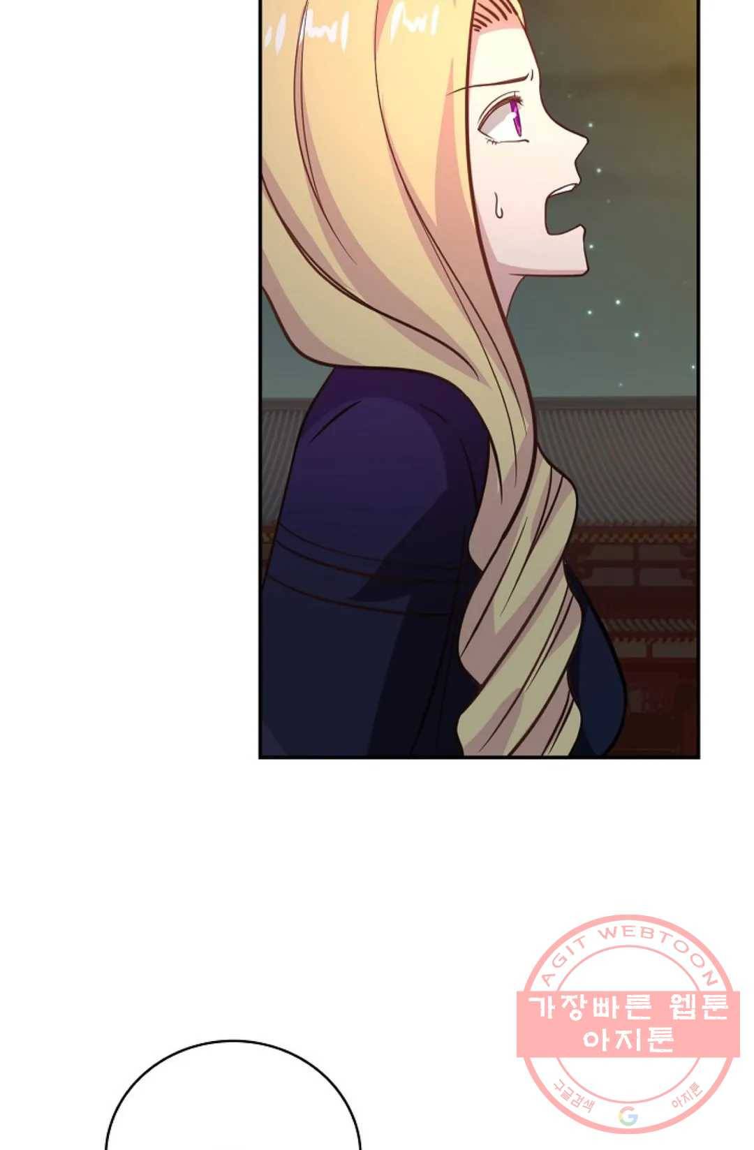 무련전봉 374화 3