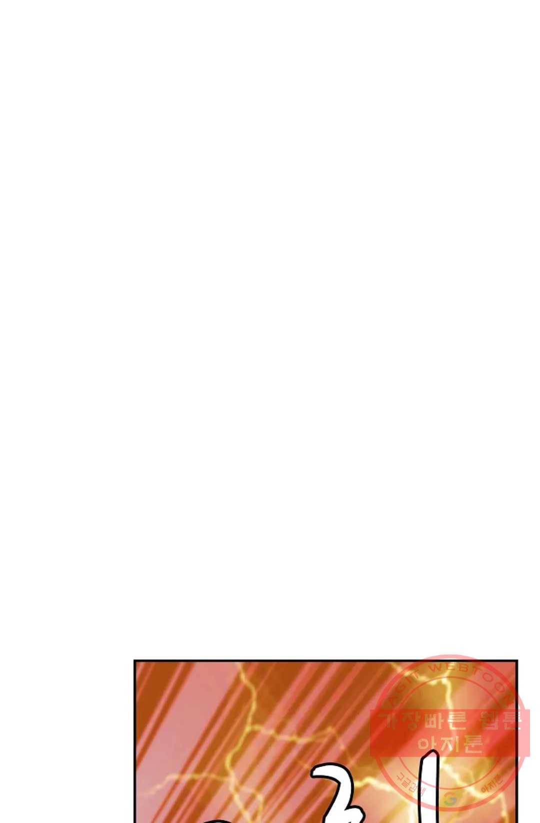 무련전봉 374화 8