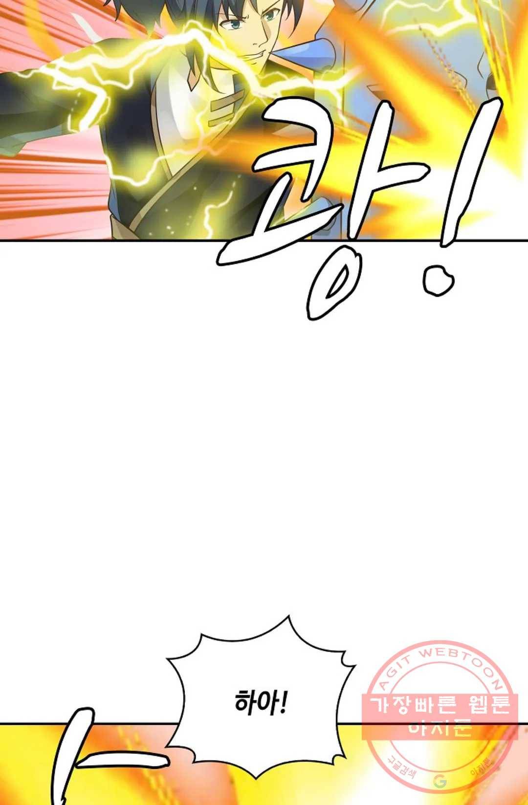 무련전봉 374화 12