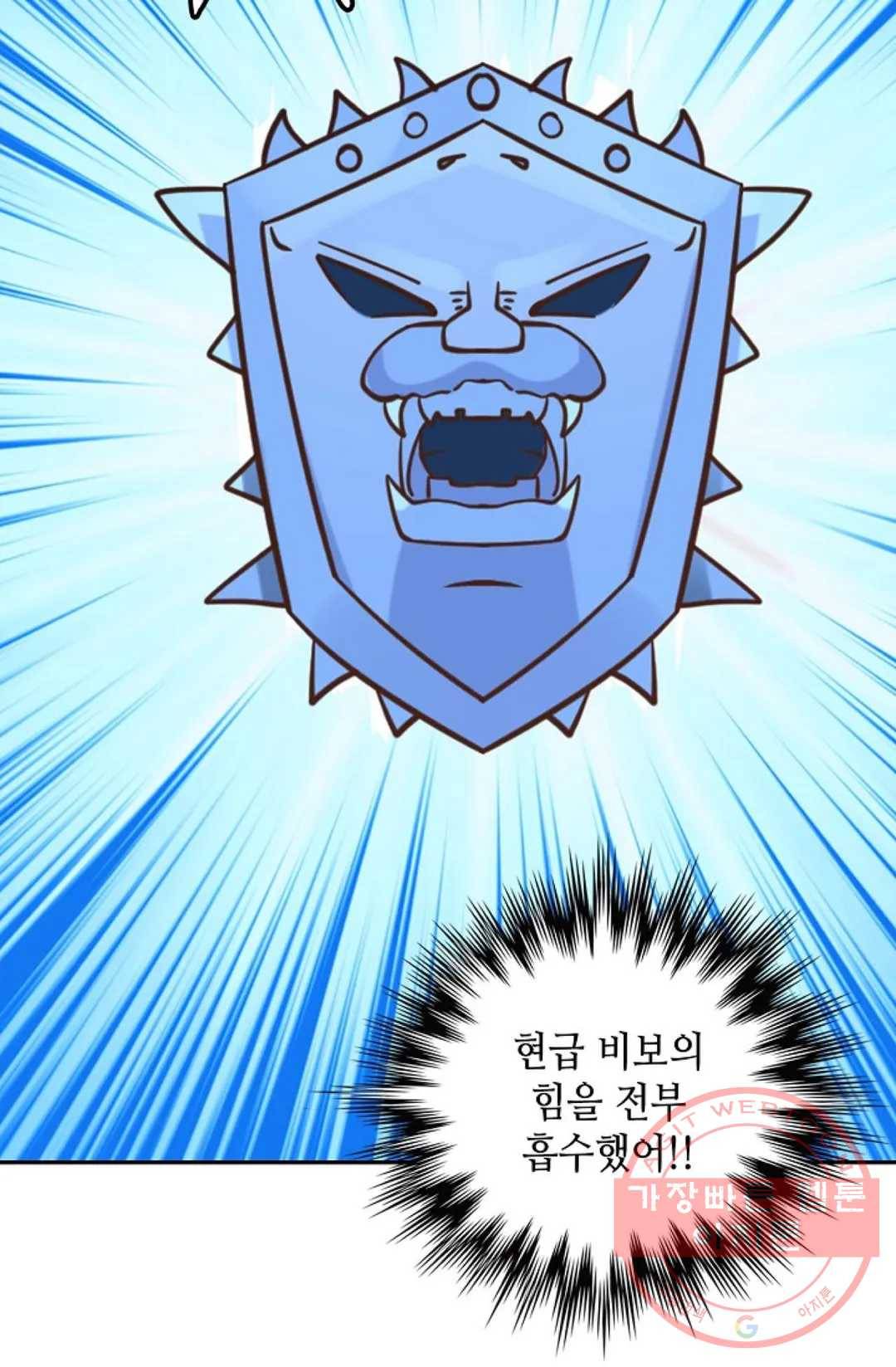 무련전봉 374화 16