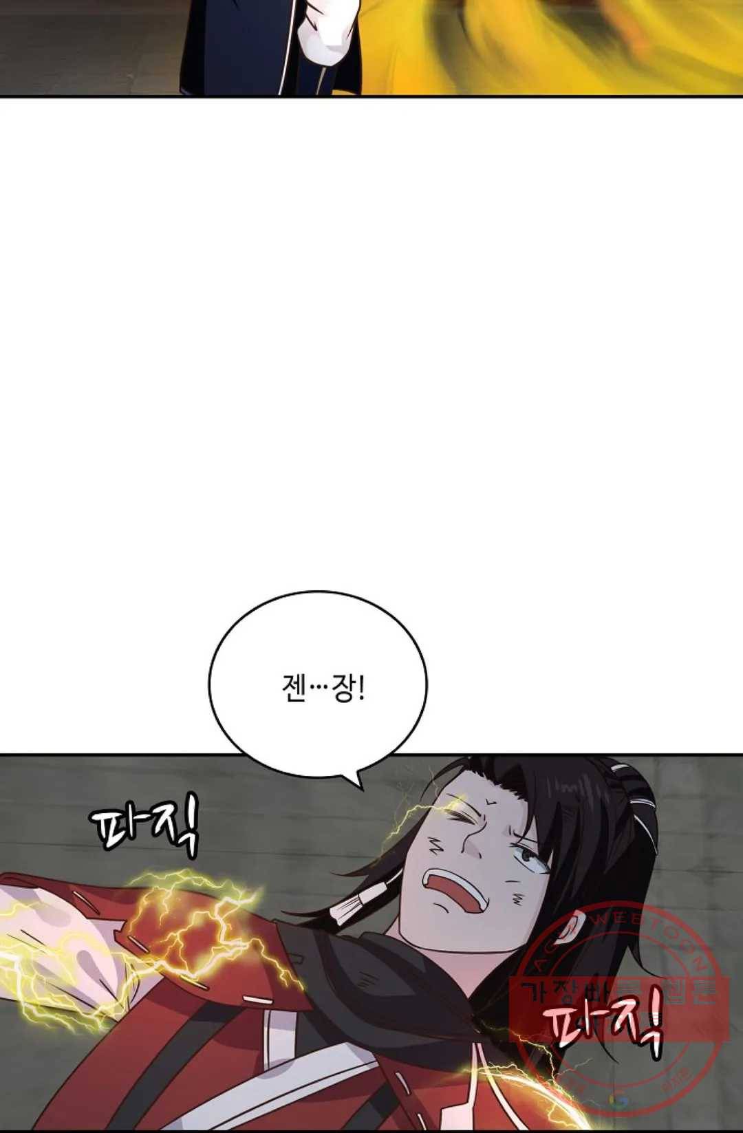 무련전봉 374화 18