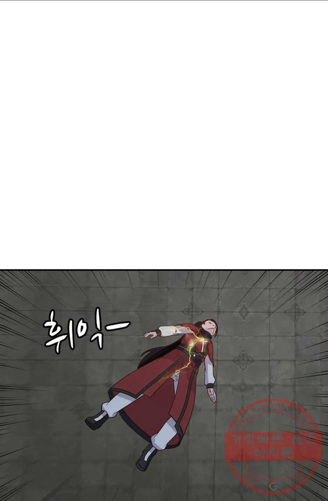 무련전봉 374화 19