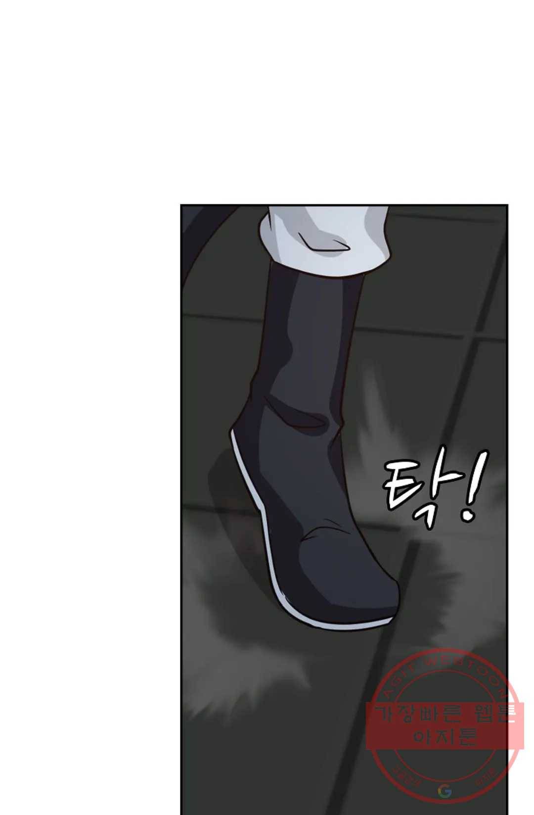 무련전봉 374화 23