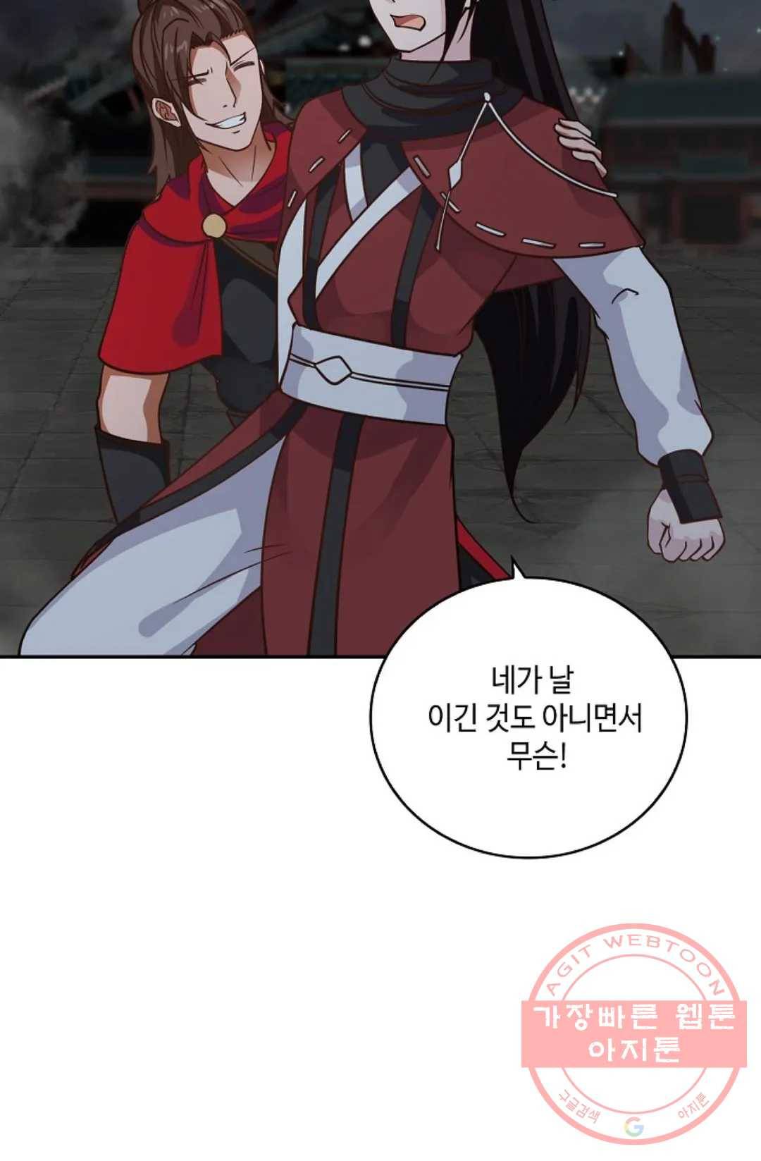 무련전봉 374화 25