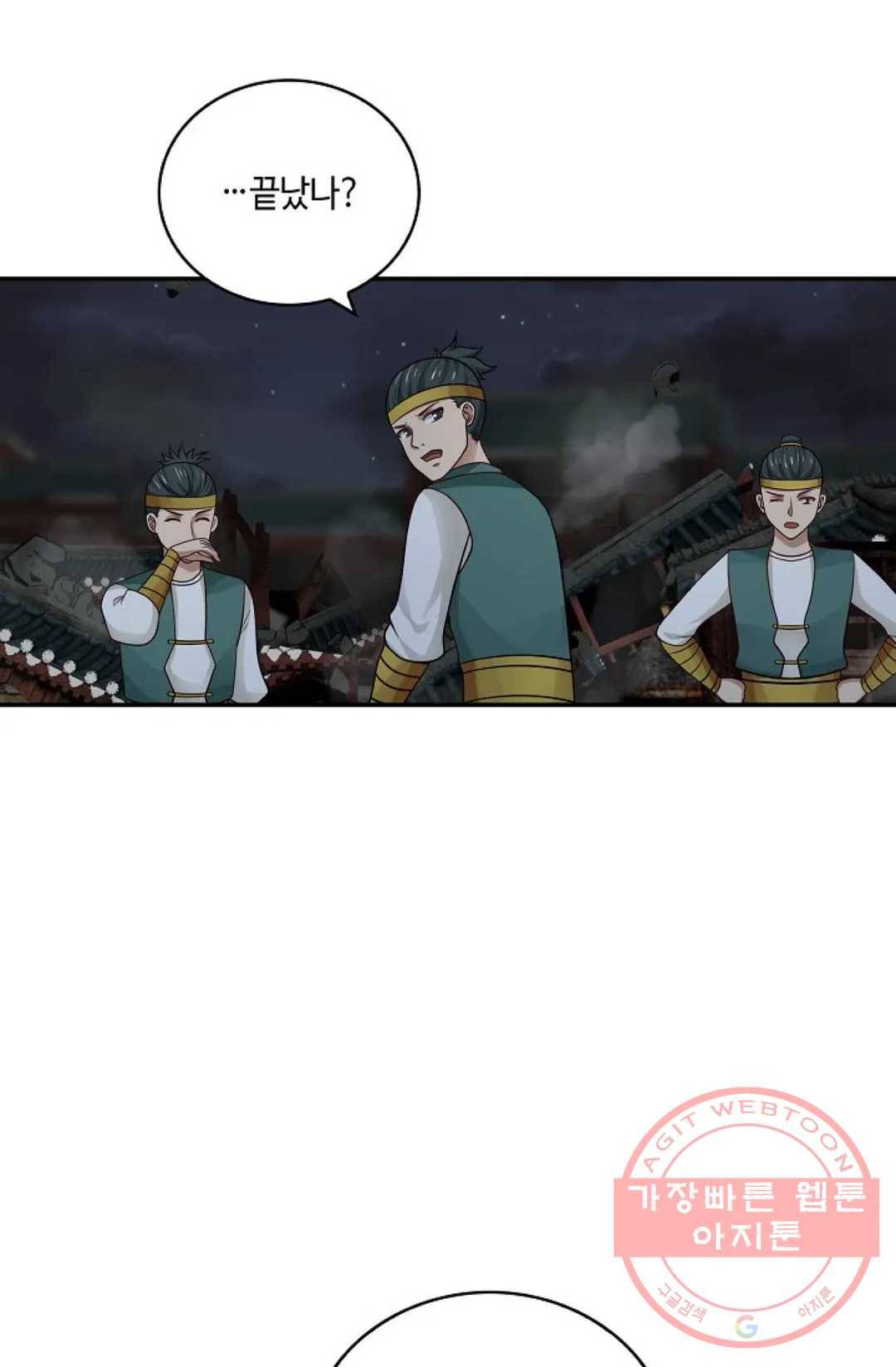 무련전봉 374화 27