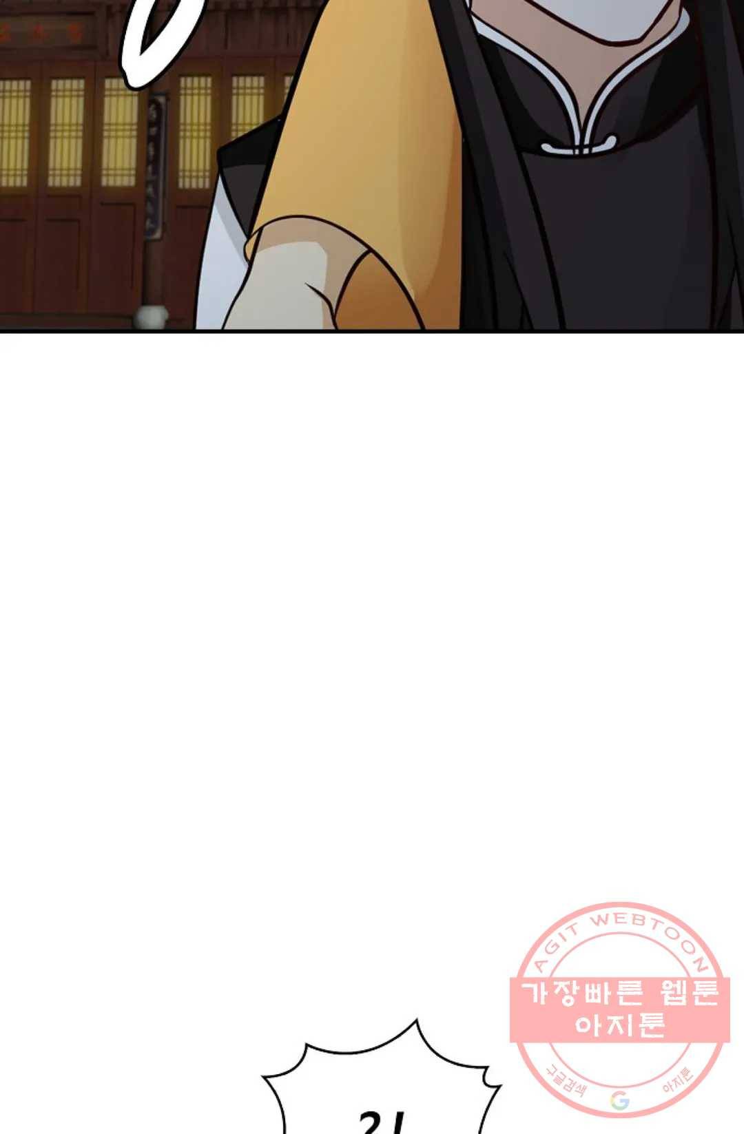 무련전봉 374화 37