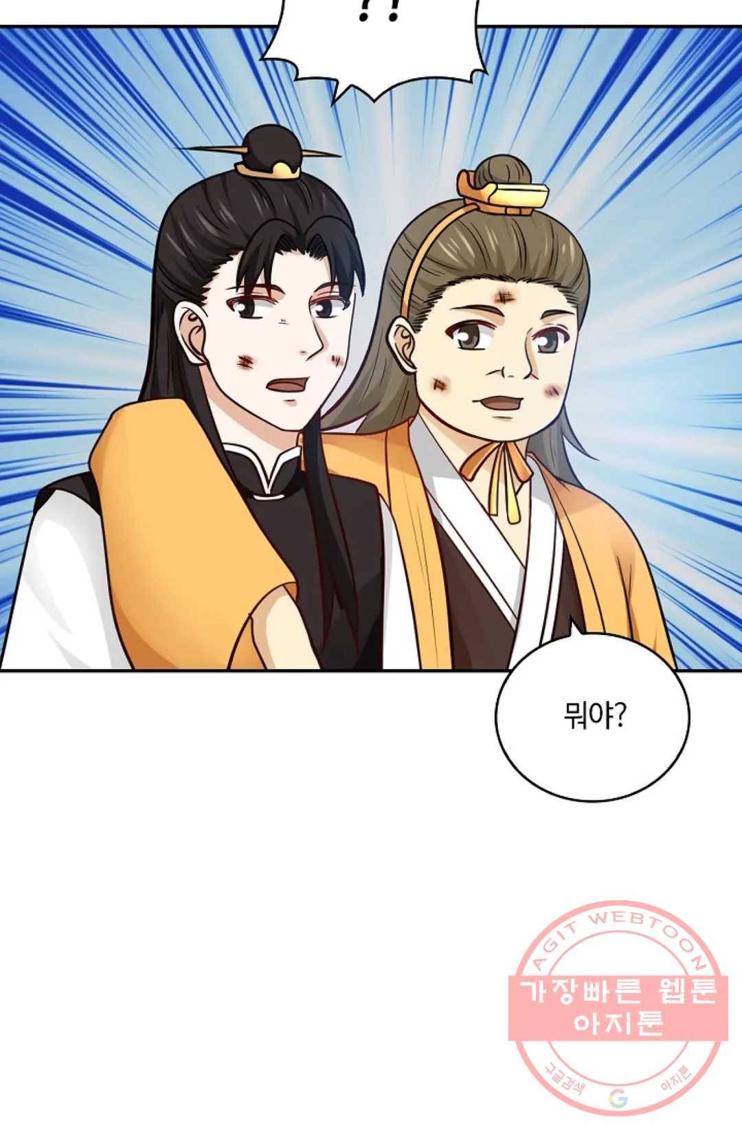 무련전봉 374화 38