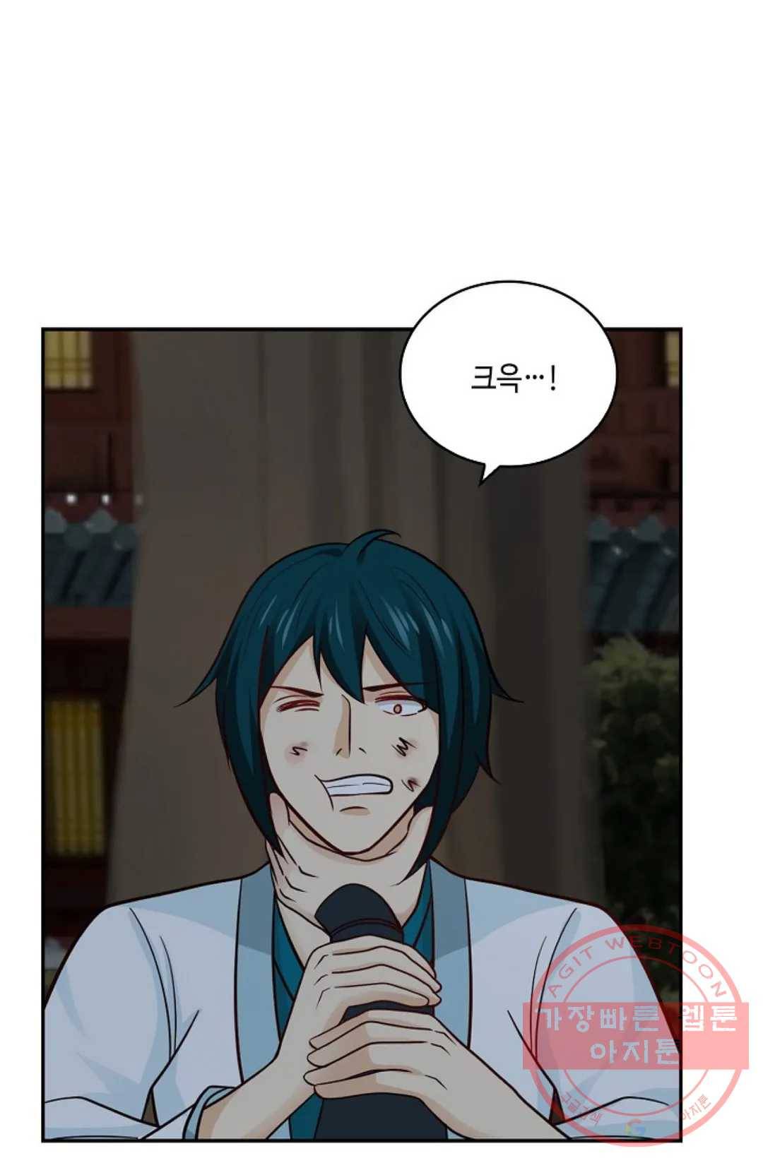 무련전봉 374화 40