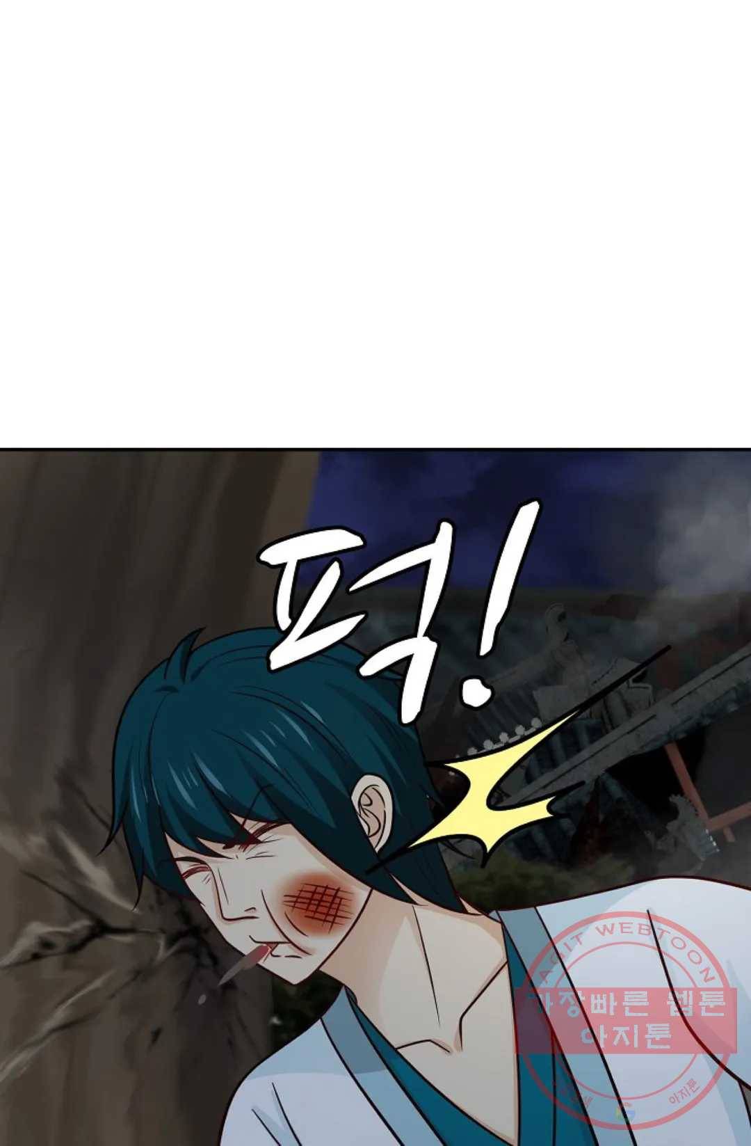 무련전봉 374화 41