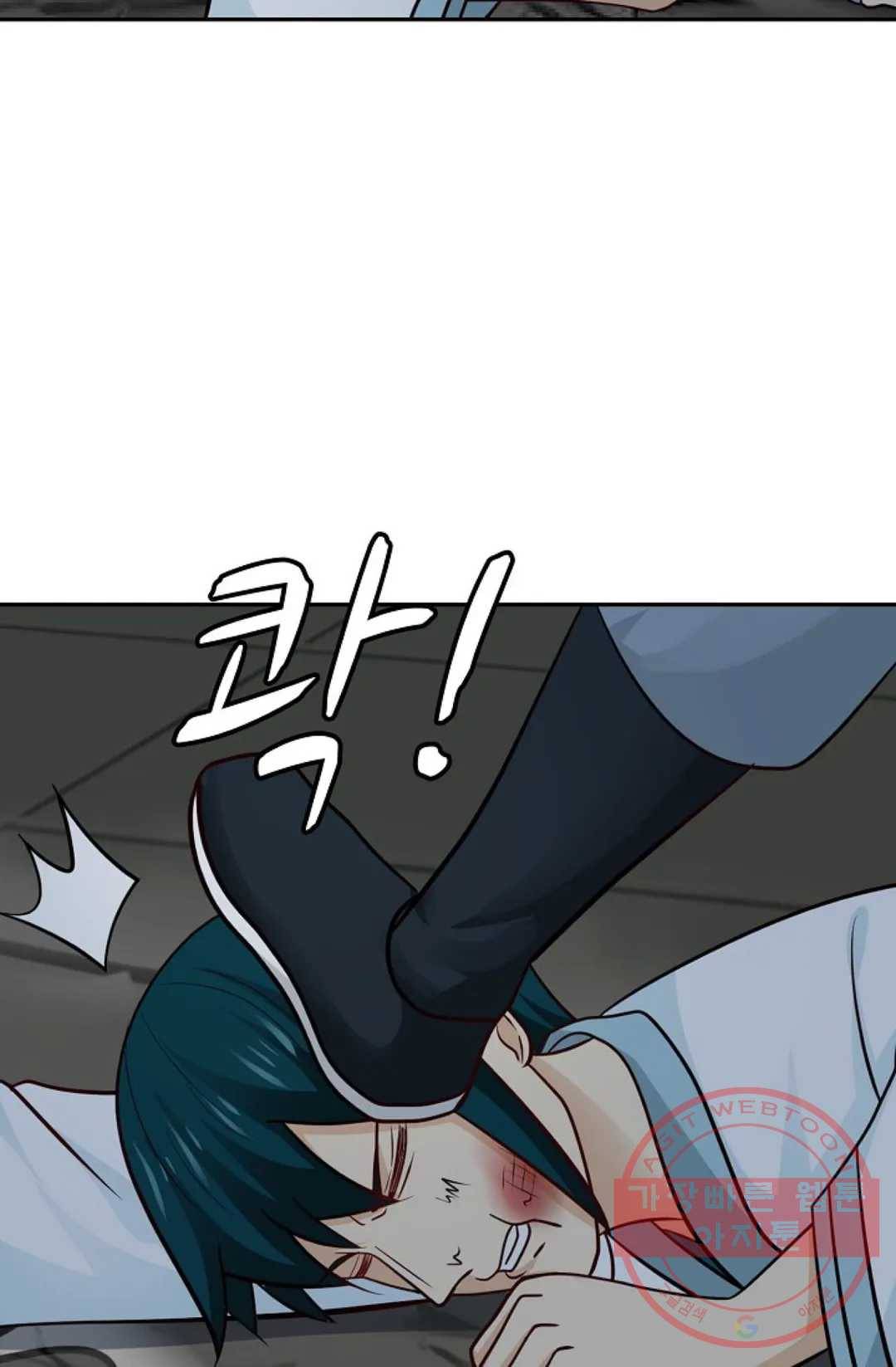 무련전봉 374화 43