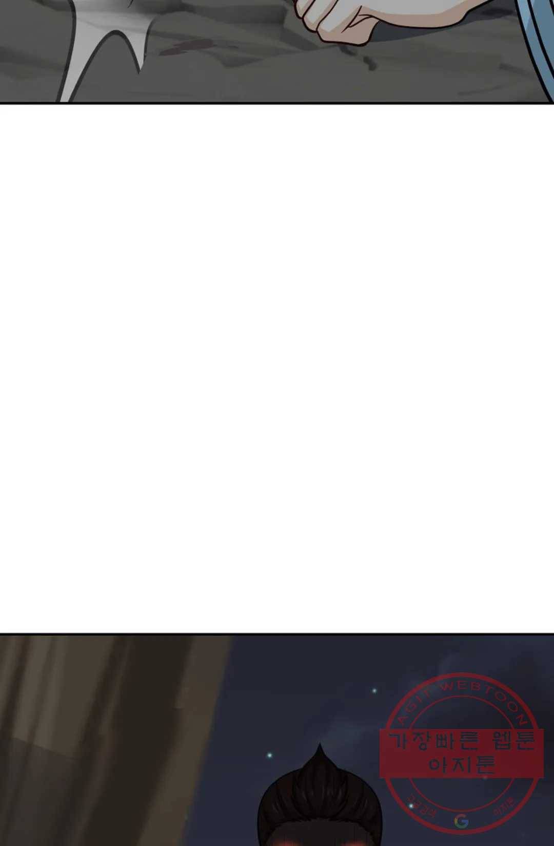 무련전봉 374화 44