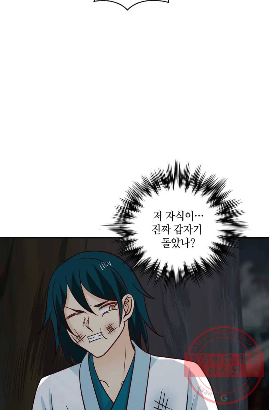 무련전봉 374화 49