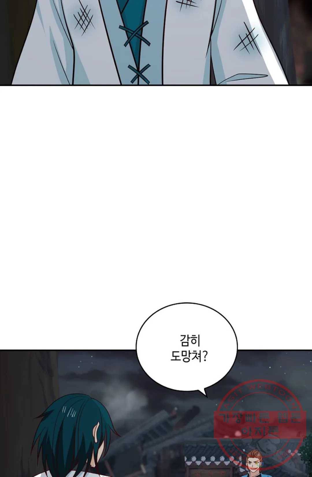 무련전봉 374화 50