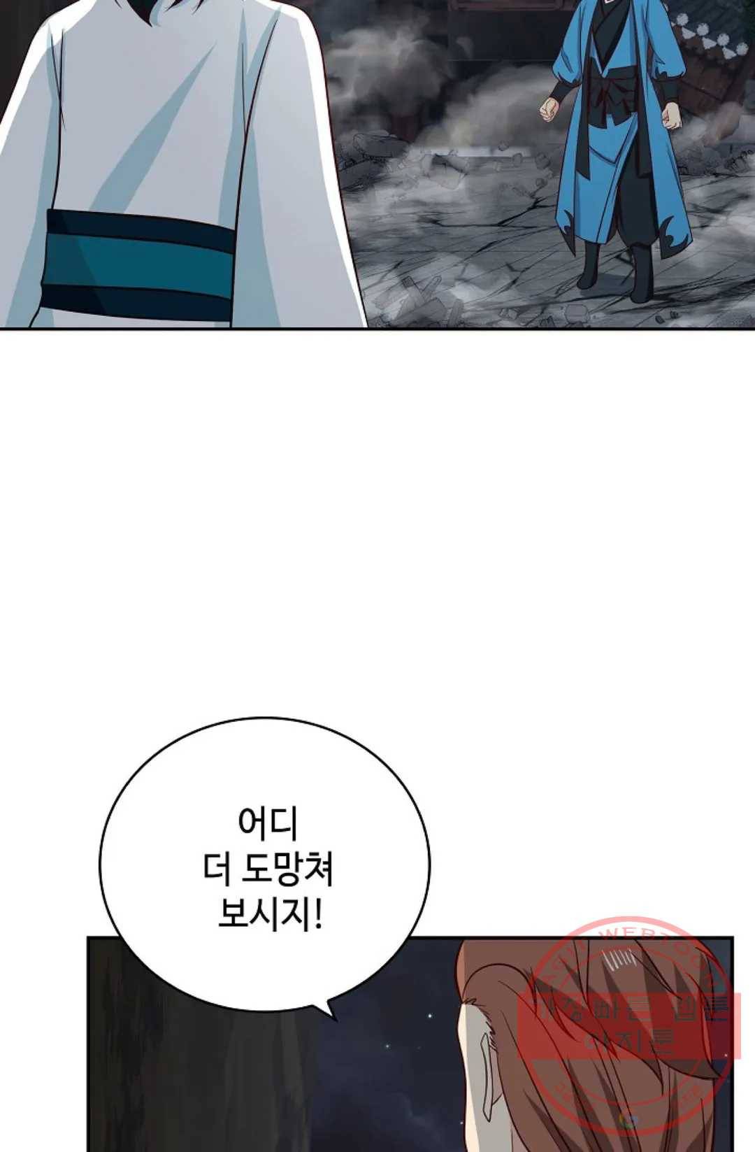 무련전봉 374화 51