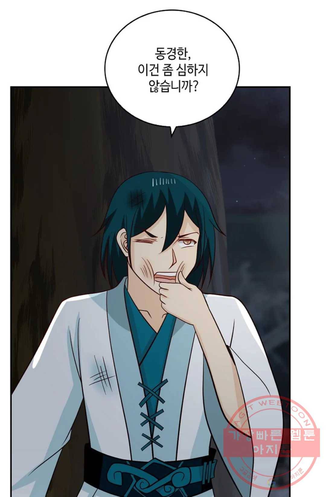 무련전봉 374화 53